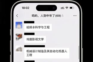 新利网页截图2